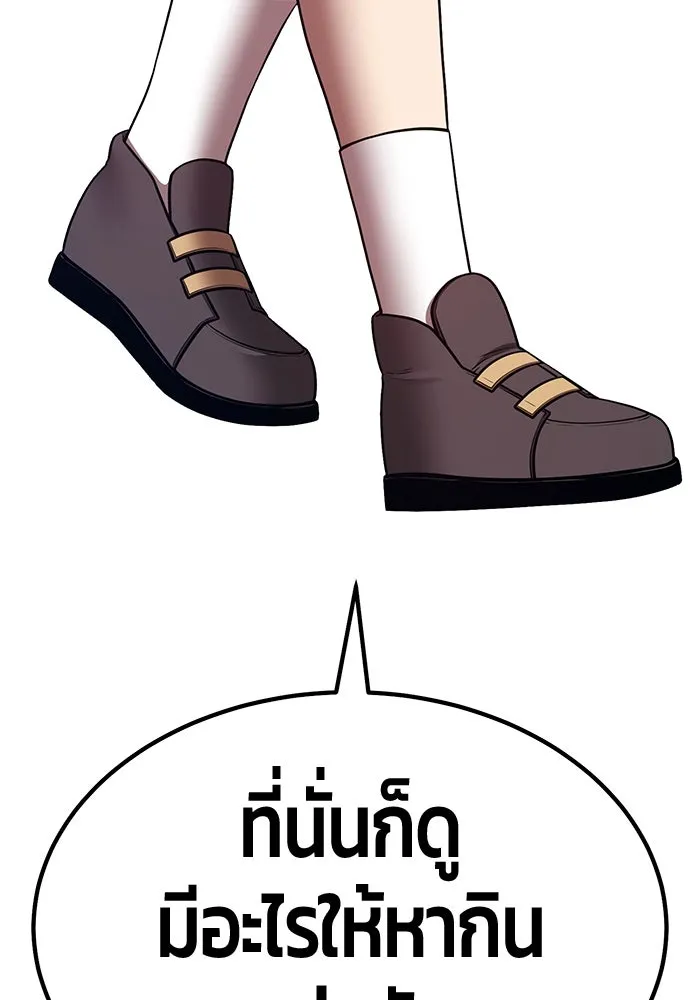 หน้า 376 จาก 446
