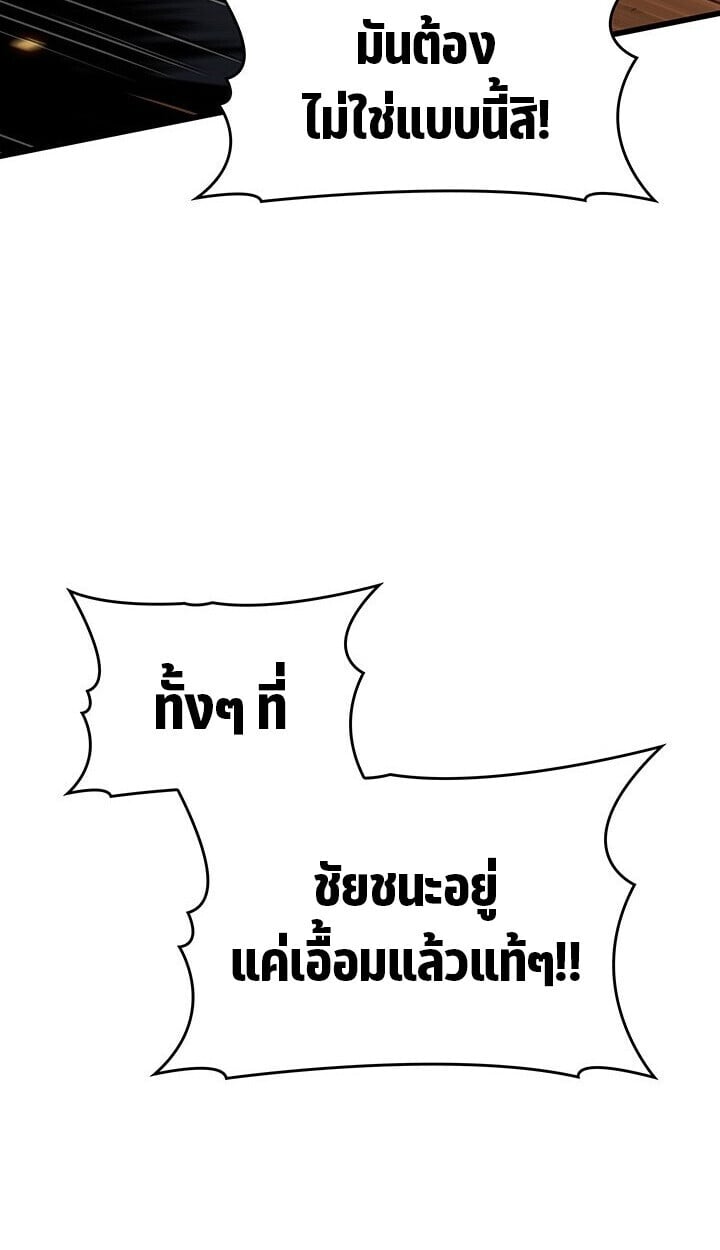 หน้า 55 จาก 137