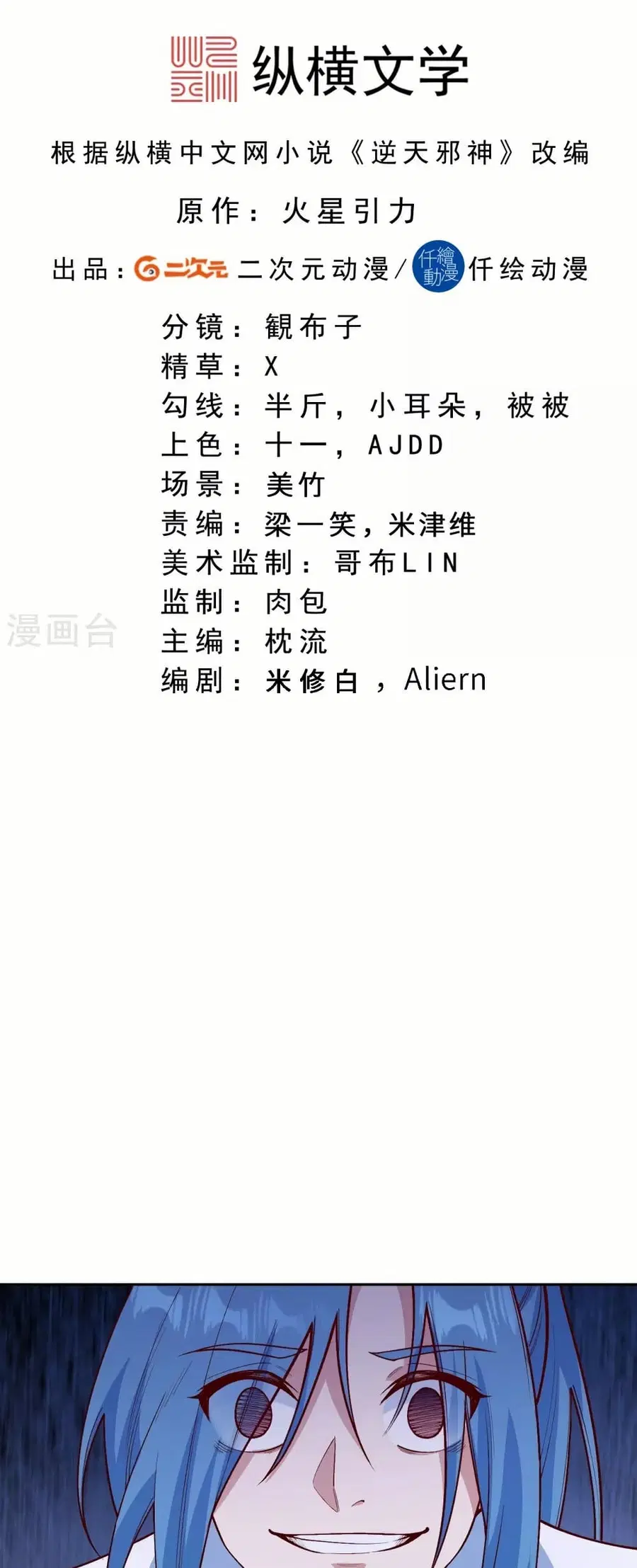 หน้า 2 จาก 52