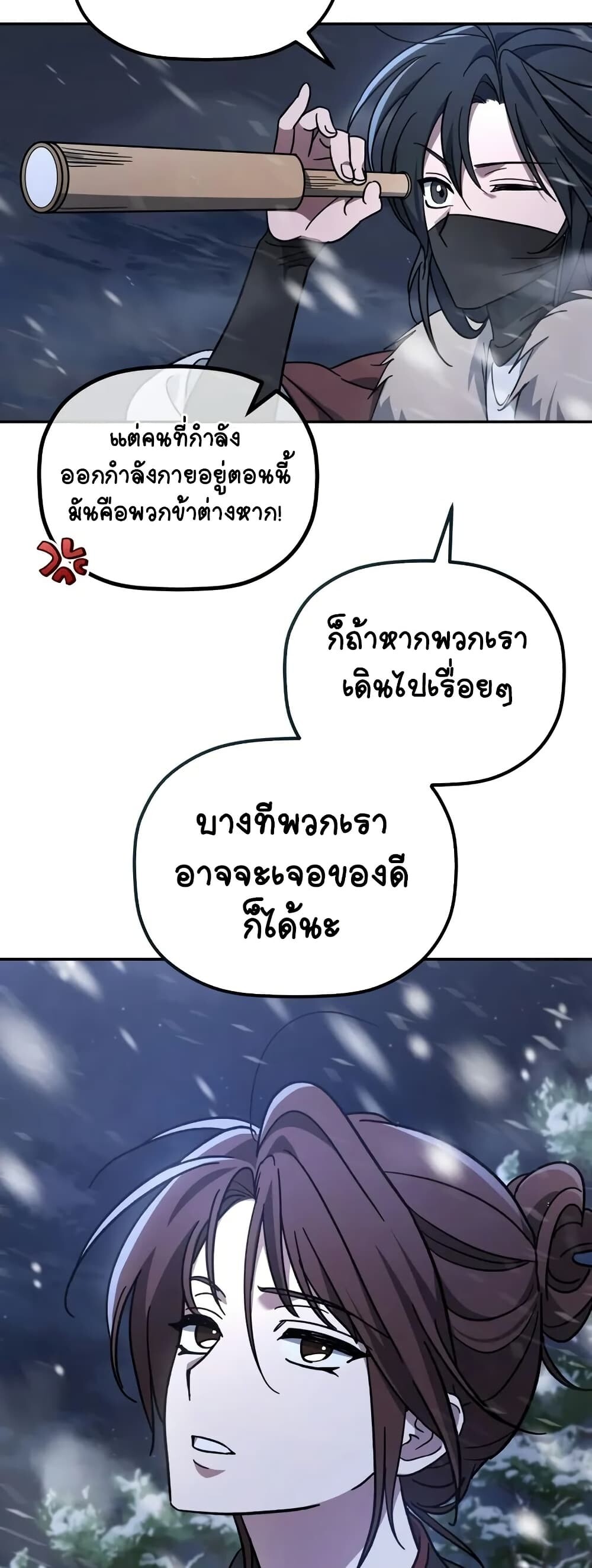หน้า 87 จาก 92