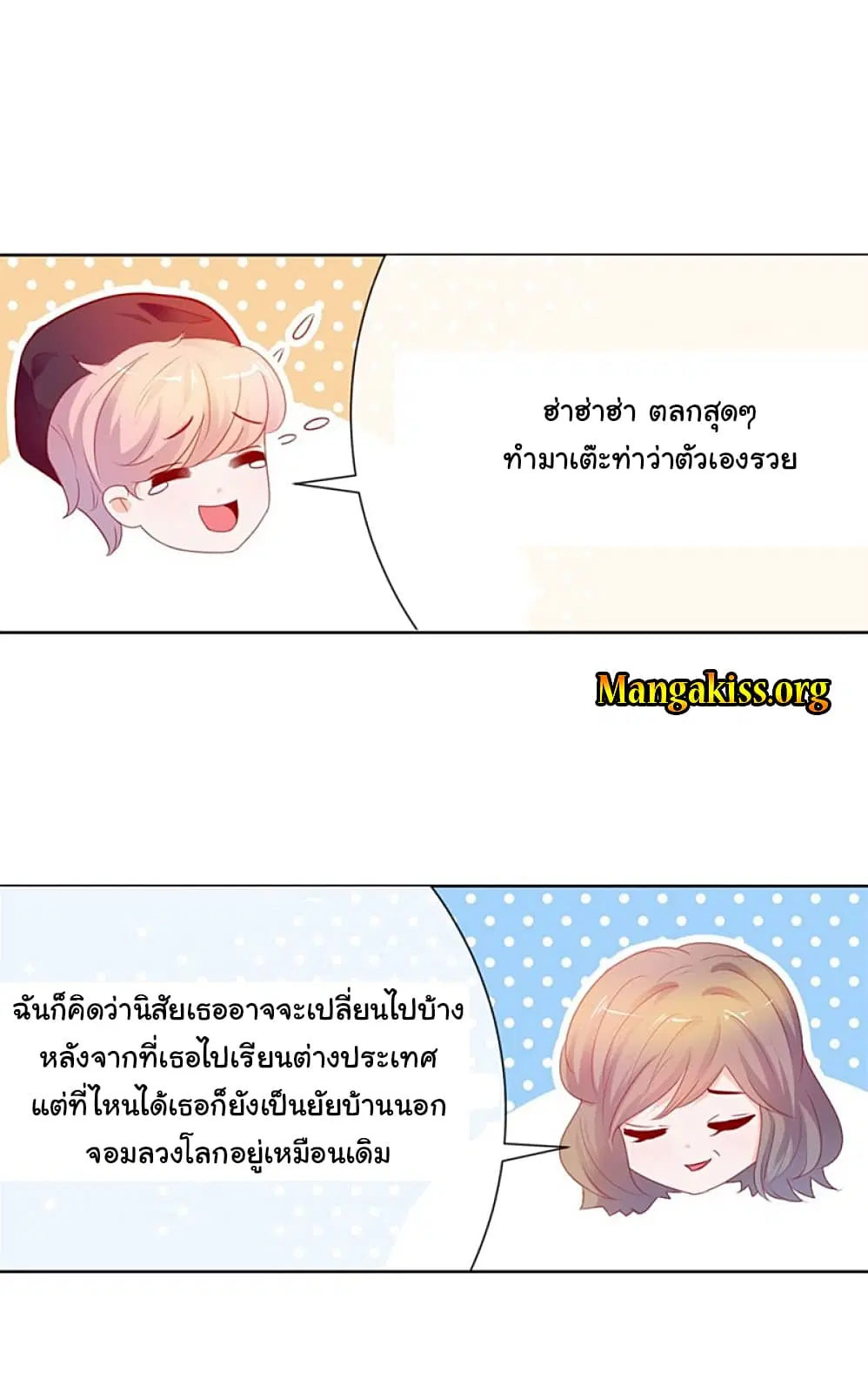 หน้า 35 จาก 39