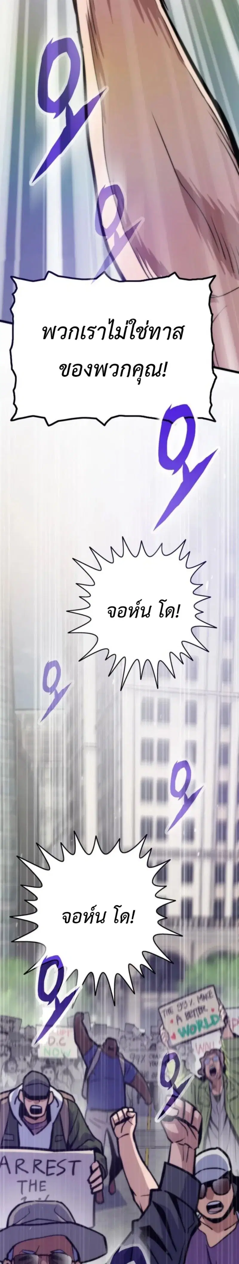 หน้า 27 จาก 45
