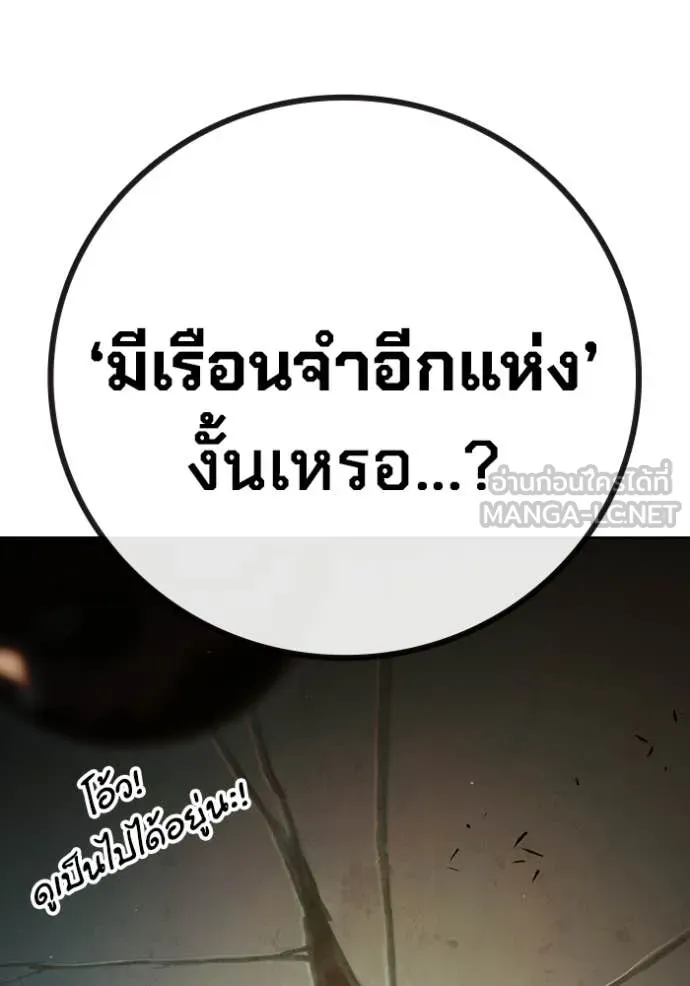หน้า 13 จาก 205
