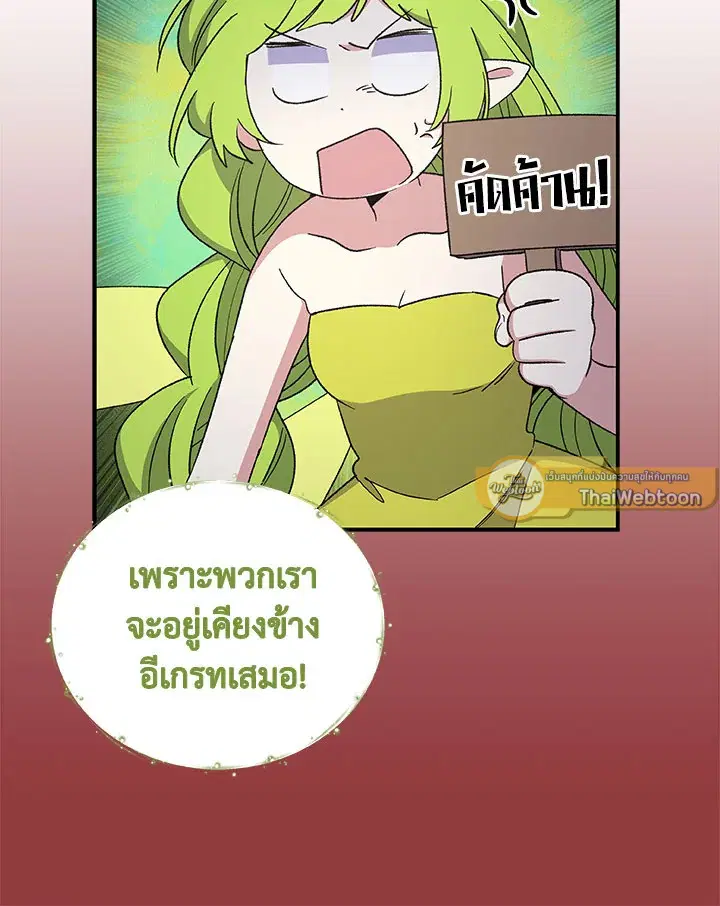 หน้า 17 จาก 125