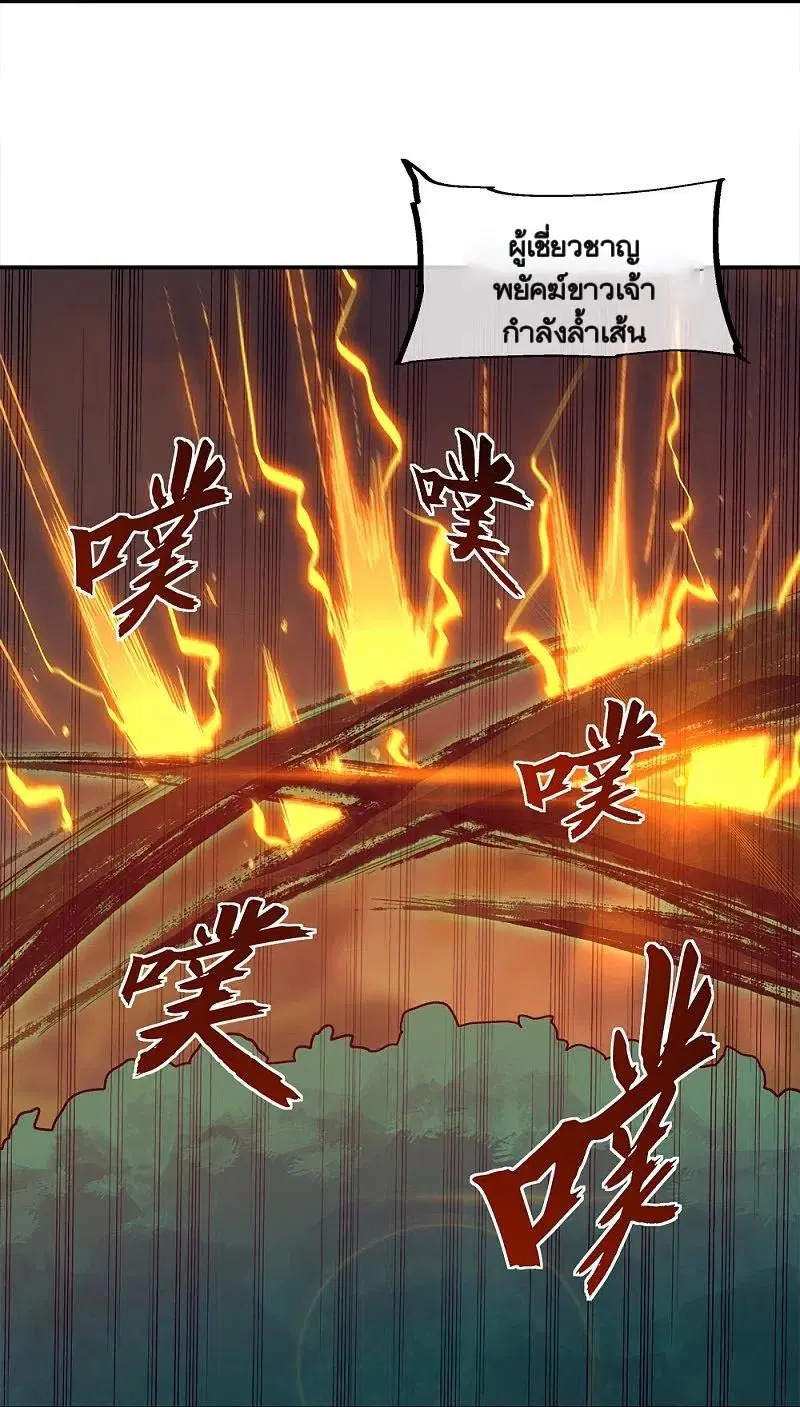 หน้า 35 จาก 52