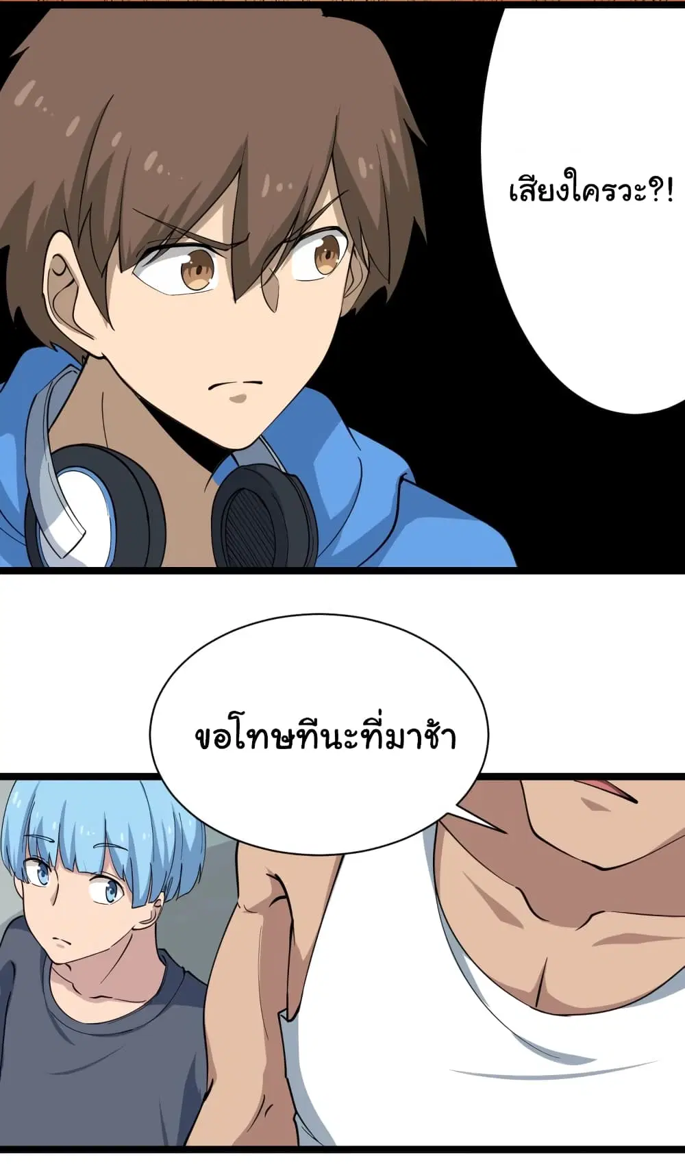 หน้า 20 จาก 32