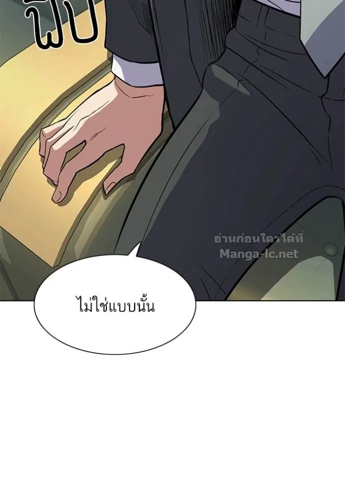 หน้า 21 จาก 123