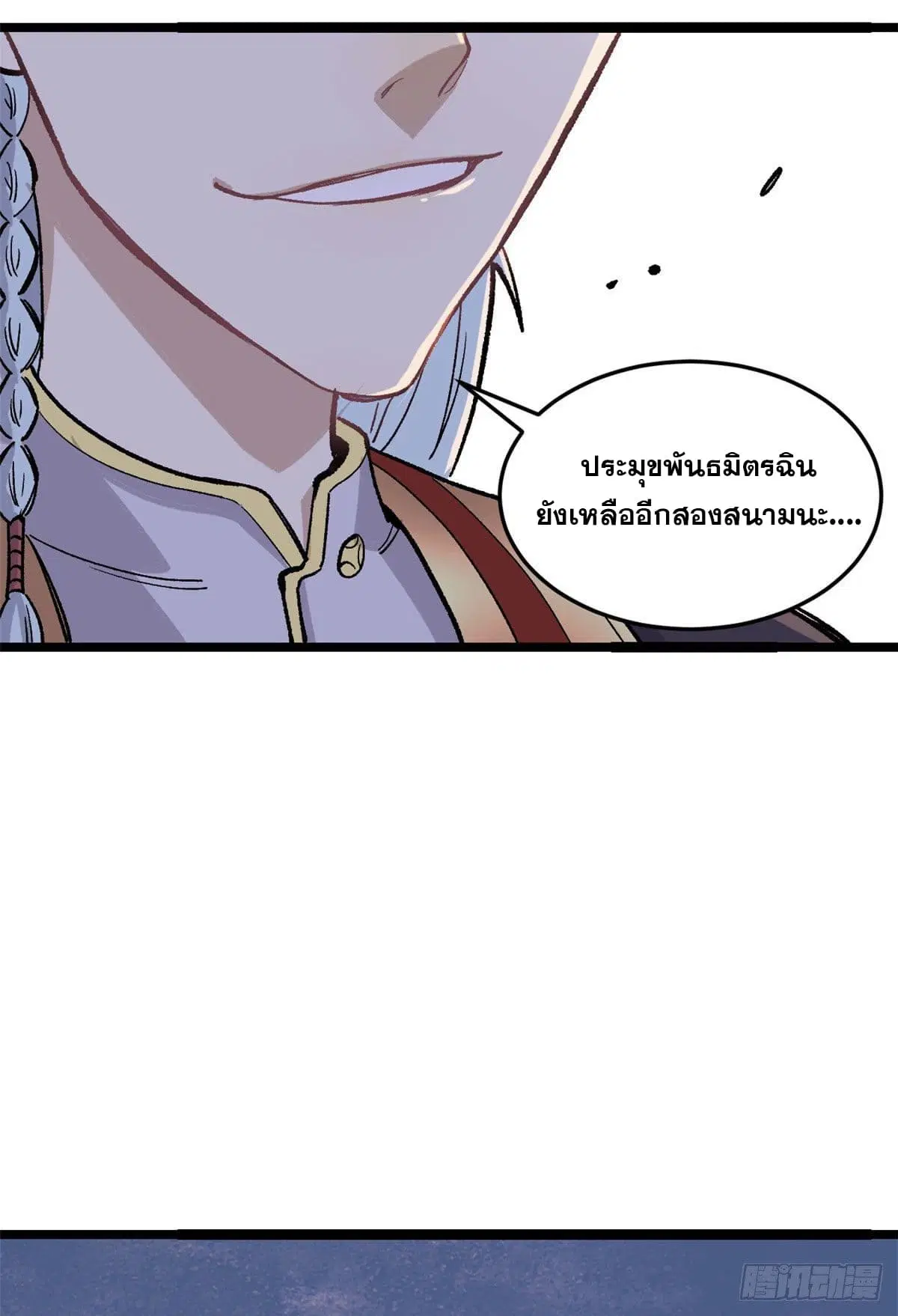 หน้า 47 จาก 50