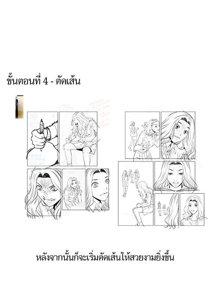 หน้า 19 จาก 116