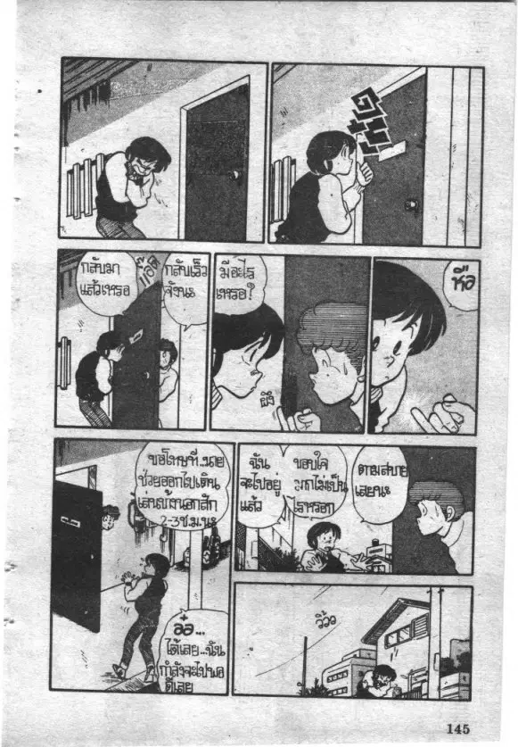 หน้า 15 จาก 24