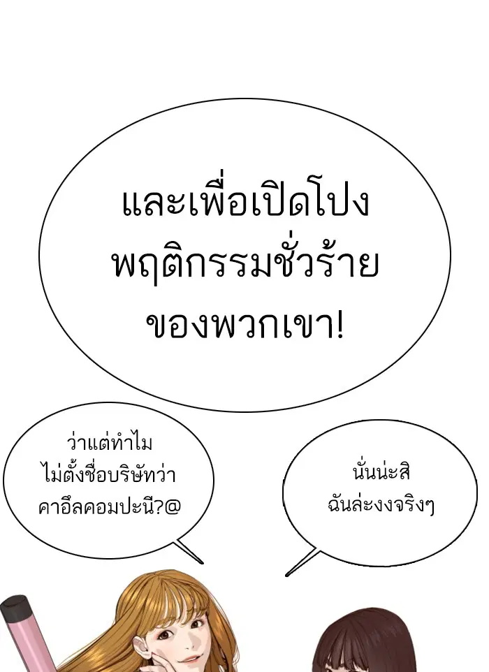 หน้า 122 จาก 181