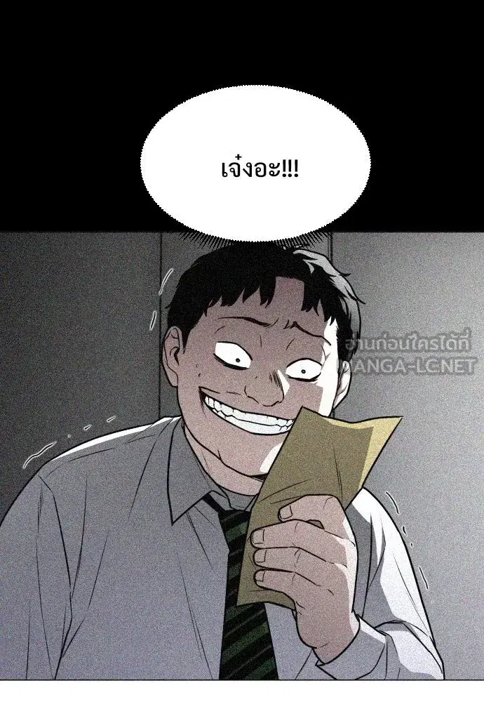หน้า 111 จาก 163