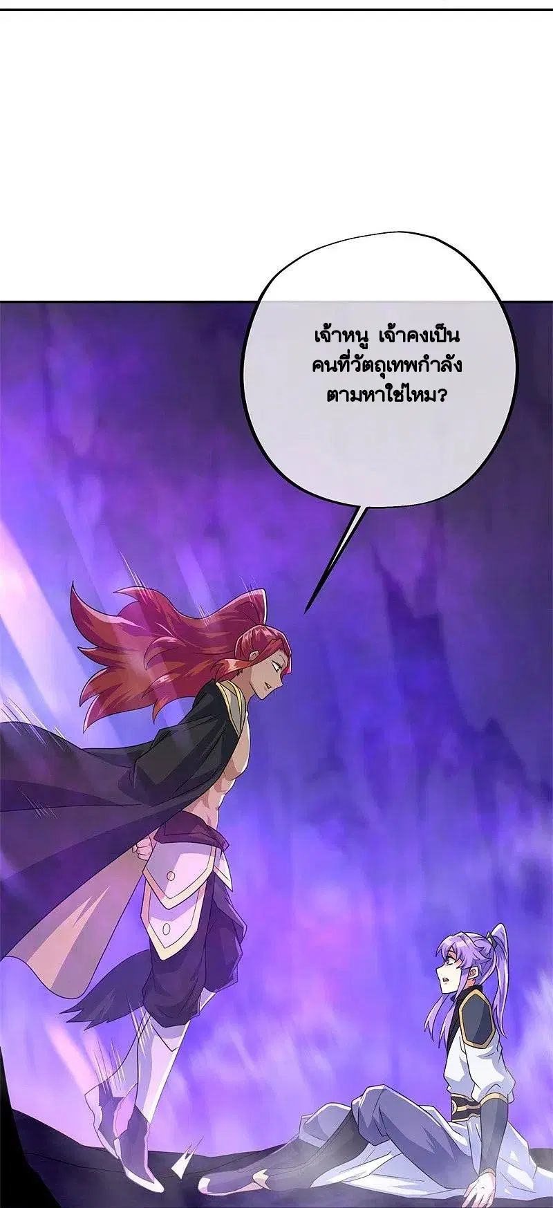 หน้า 44 จาก 61