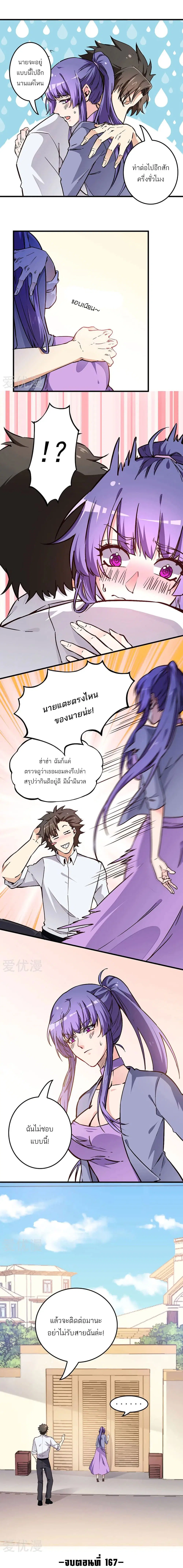 หน้า 5 จาก 6