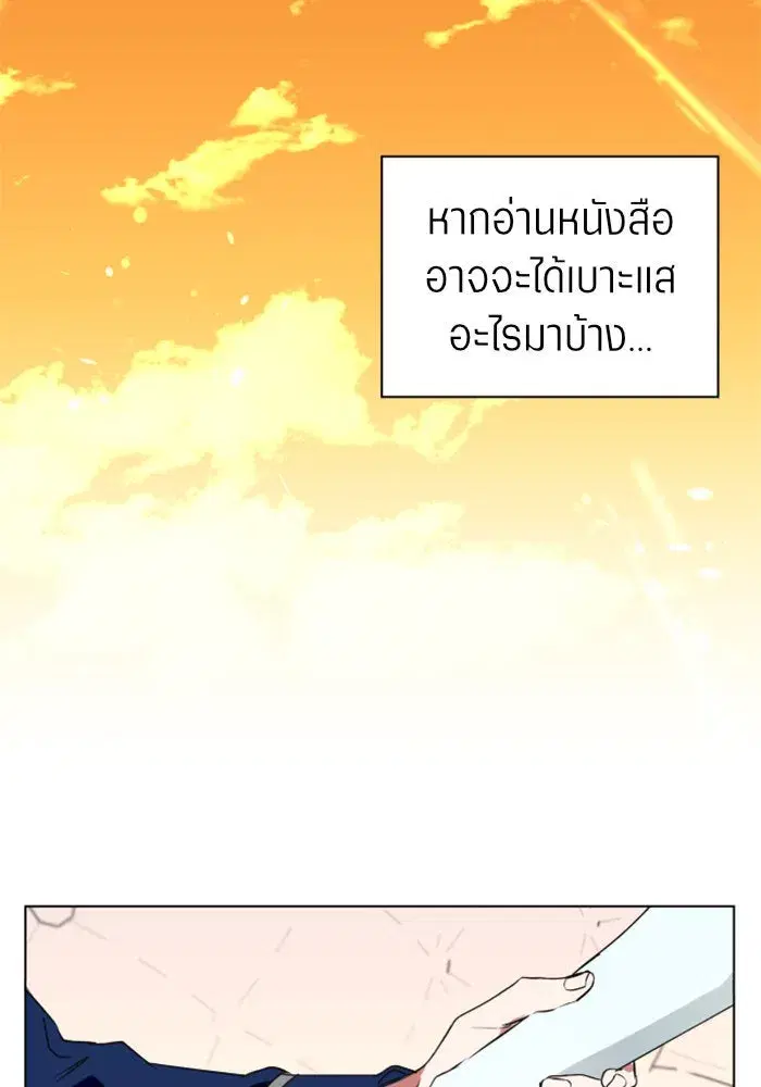 หน้า 32 จาก 133