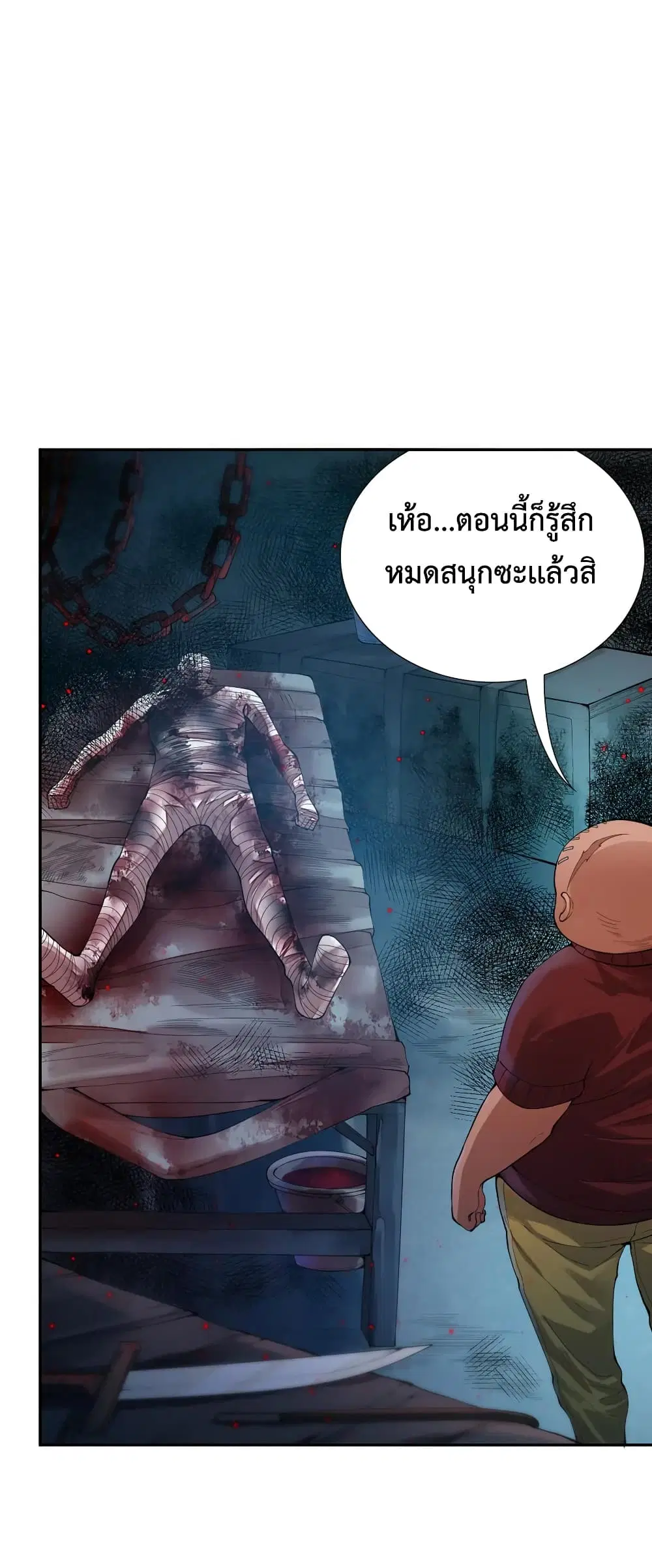 หน้า 18 จาก 73