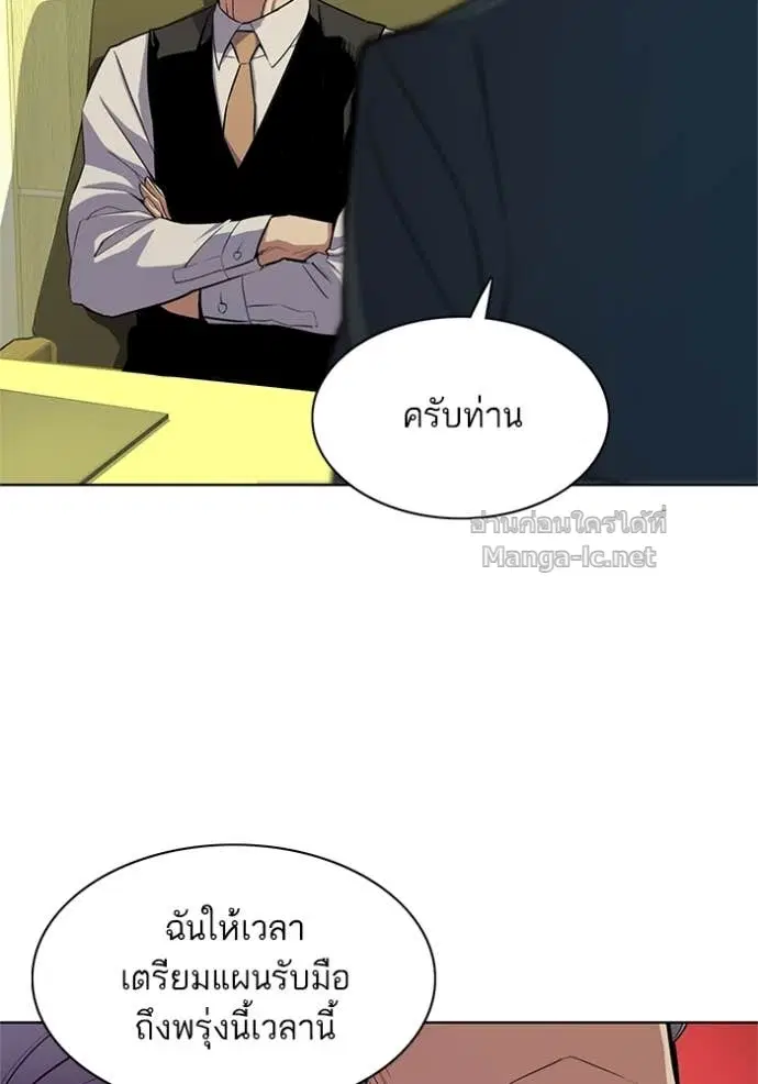 หน้า 13 จาก 144