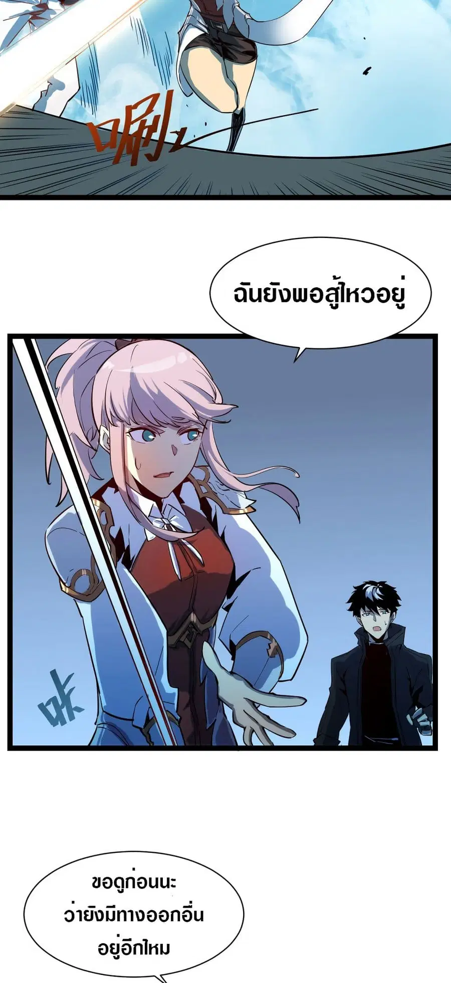 หน้า 10 จาก 51