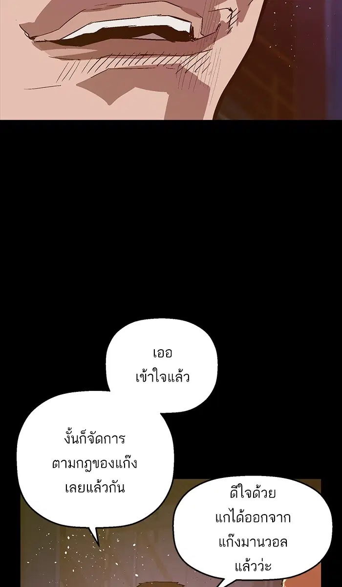 หน้า 69 จาก 105