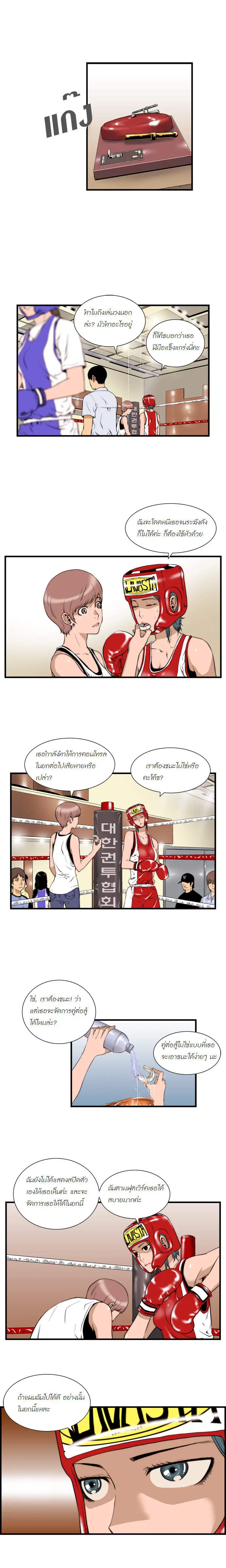 หน้า 1 จาก 8