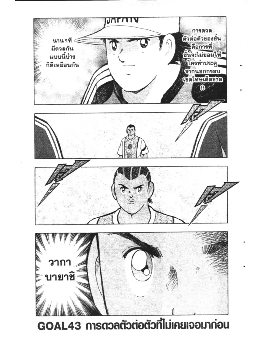 หน้า 1 จาก 20