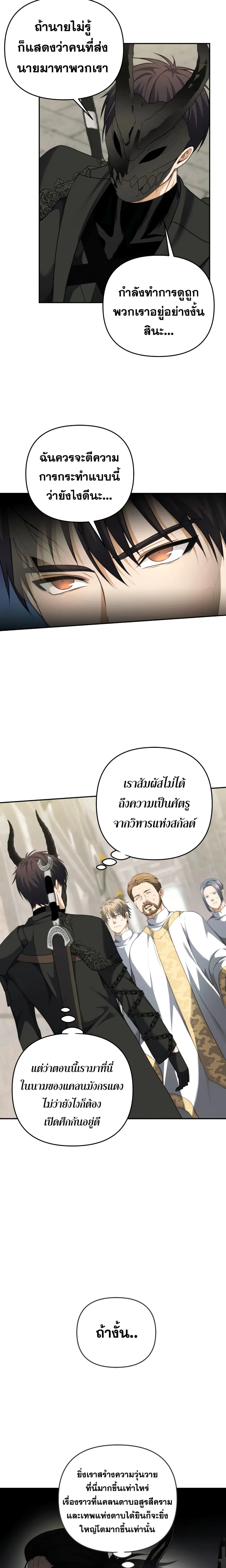 หน้า 9 จาก 24
