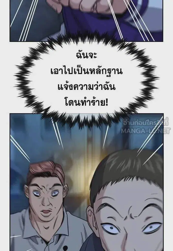 หน้า 105 จาก 120