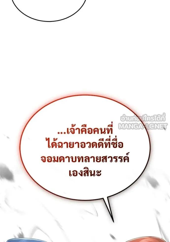 หน้า 46 จาก 118