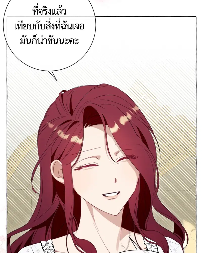 หน้า 21 จาก 108