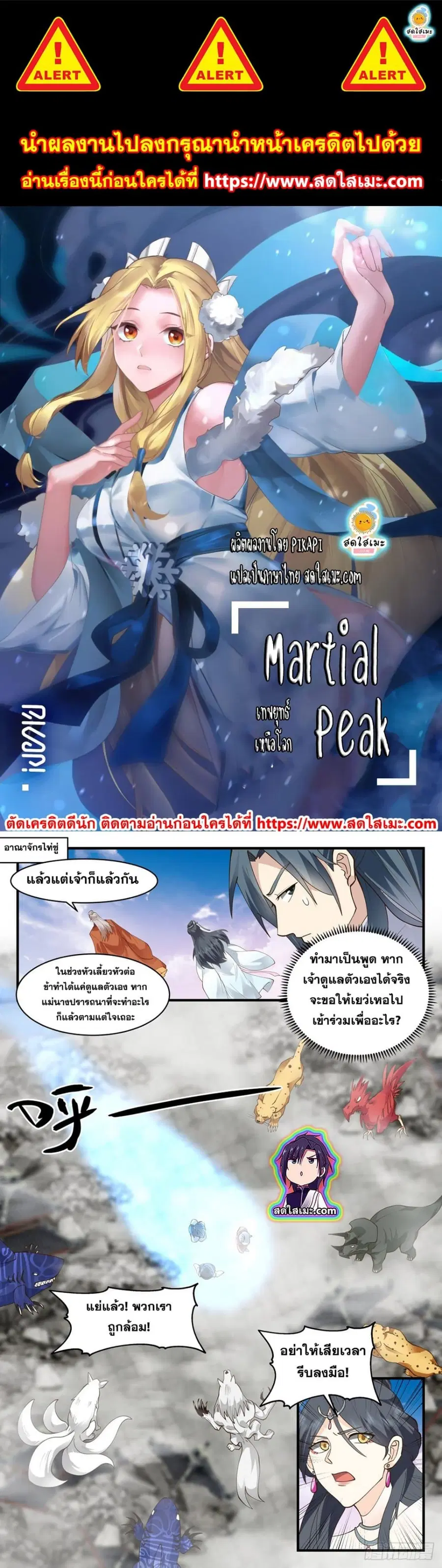 หน้า 1 จาก 8