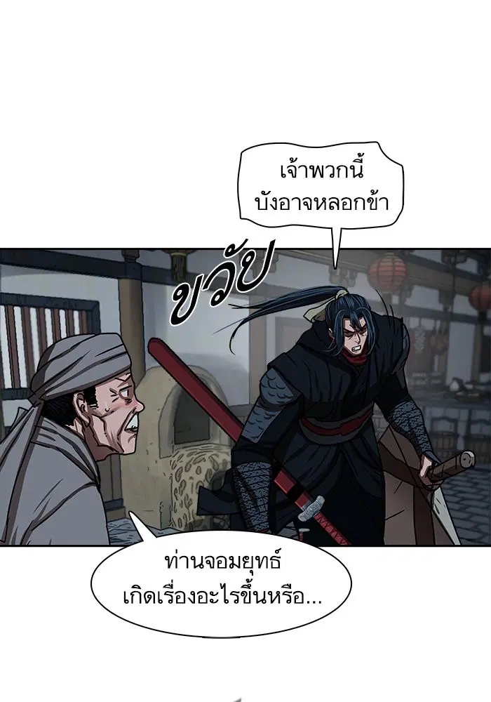 หน้า 37 จาก 73