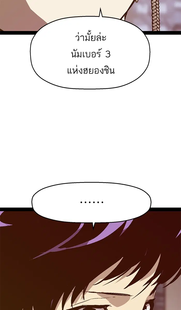 หน้า 7 จาก 97
