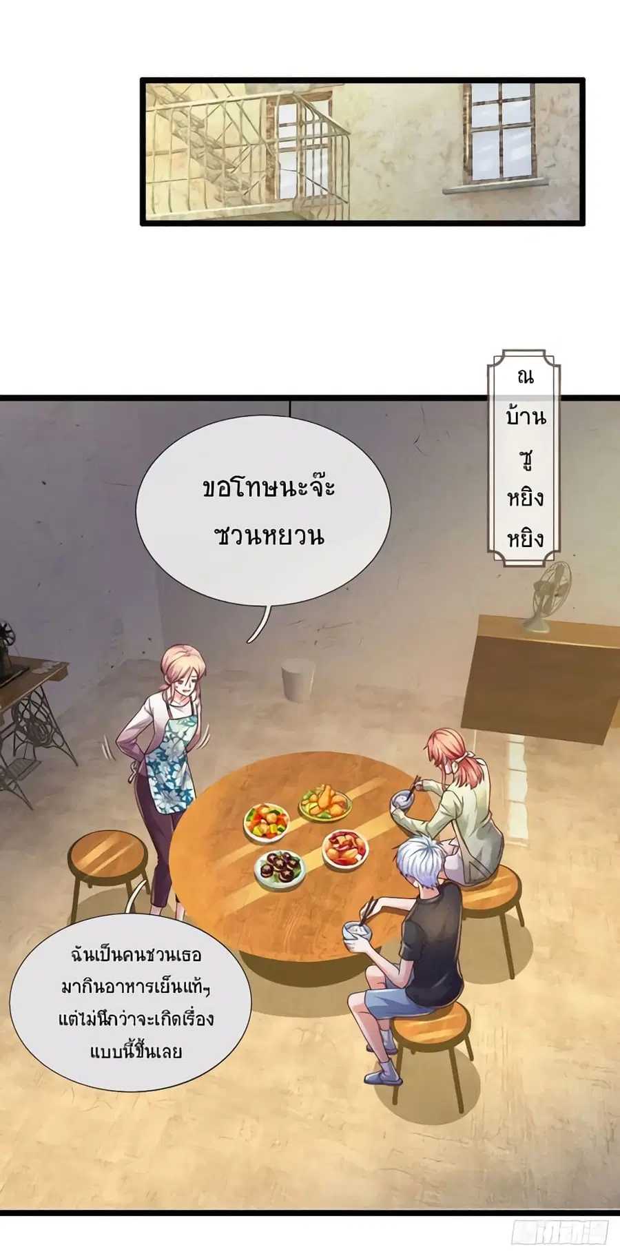 หน้า 2 จาก 40