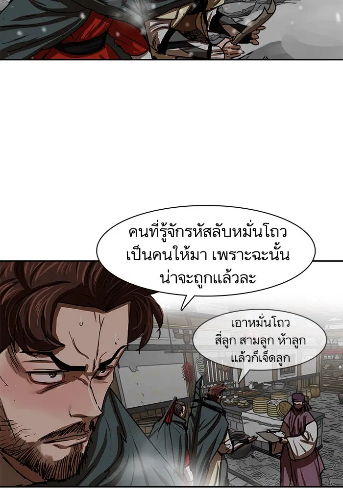 หน้า 11 จาก 77