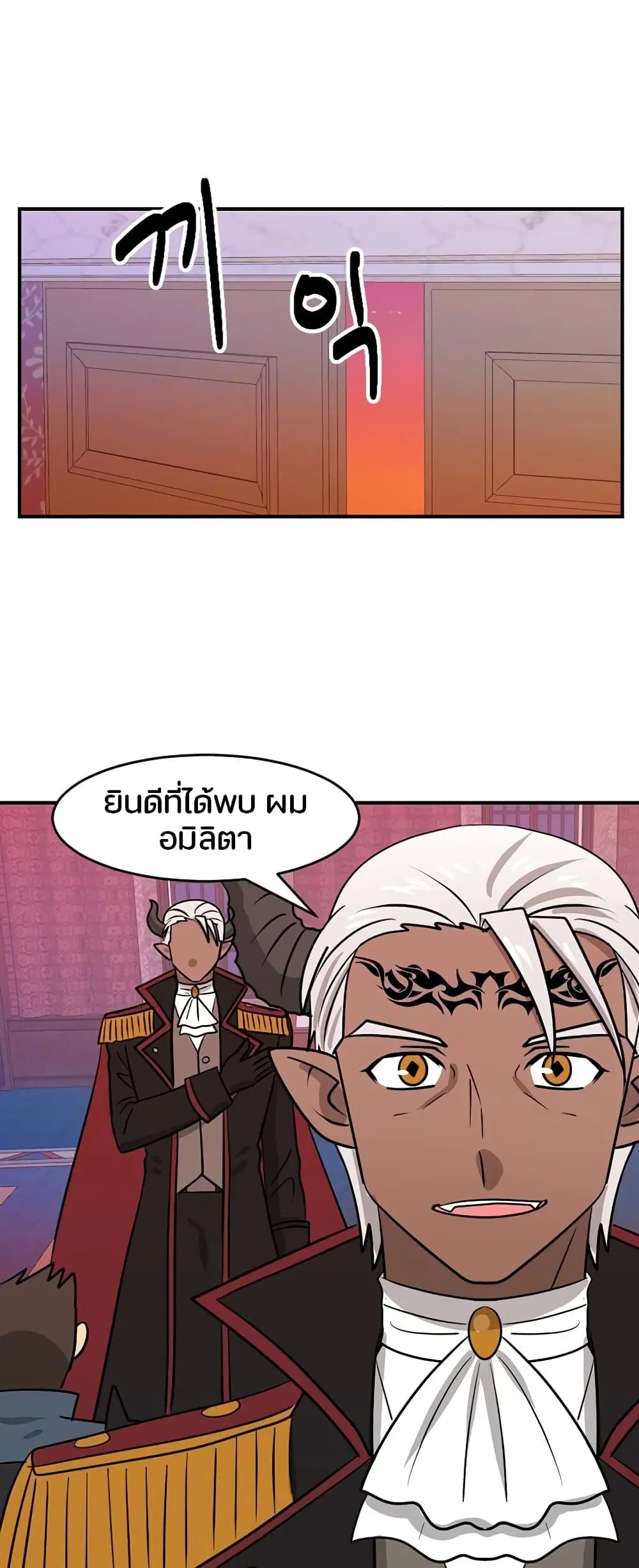 หน้า 10 จาก 36