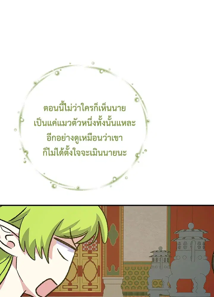 หน้า 14 จาก 114
