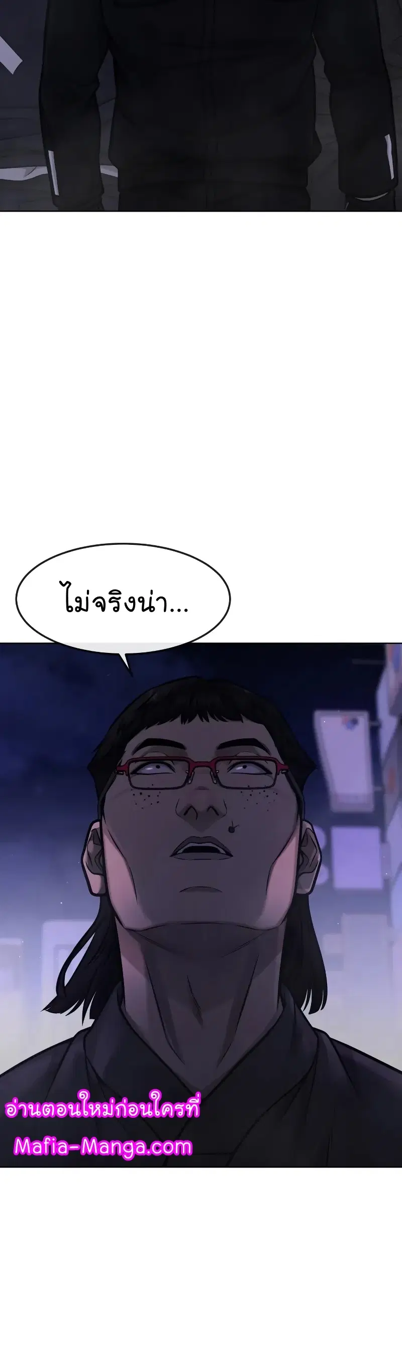 หน้า 69 จาก 76