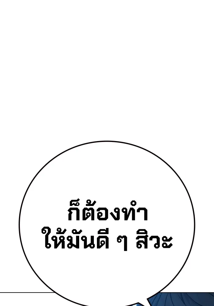 หน้า 118 จาก 195