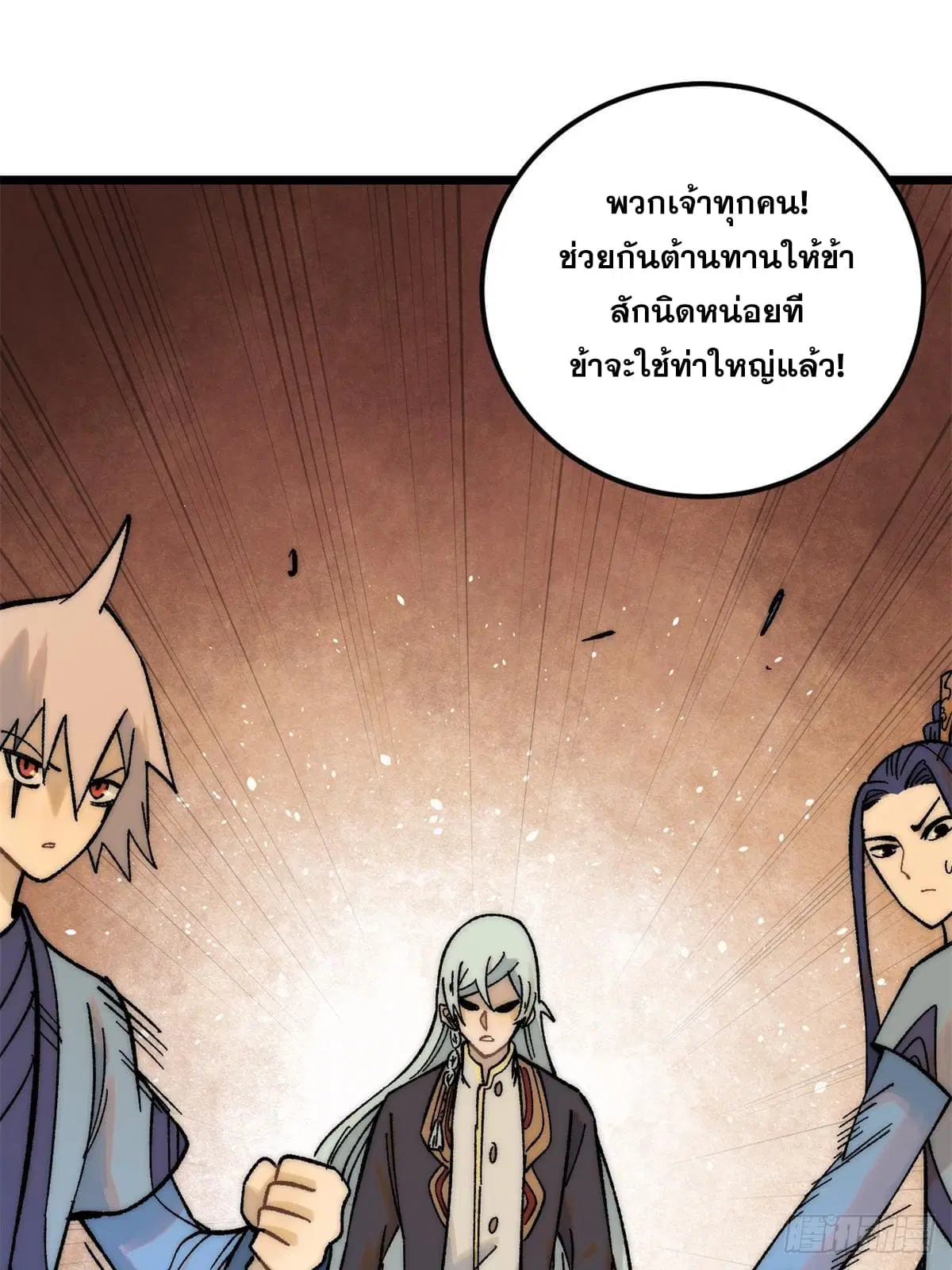 หน้า 48 จาก 77