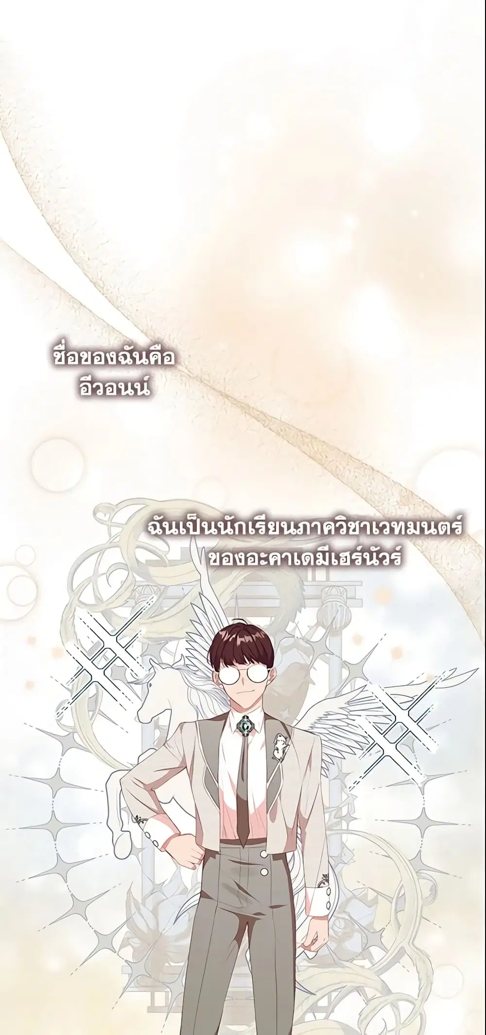 หน้า 2 จาก 52