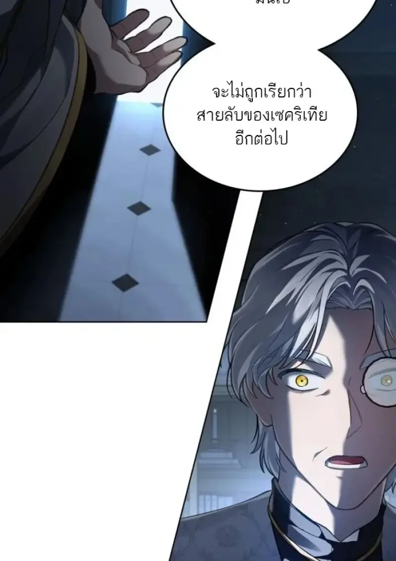 หน้า 17 จาก 99