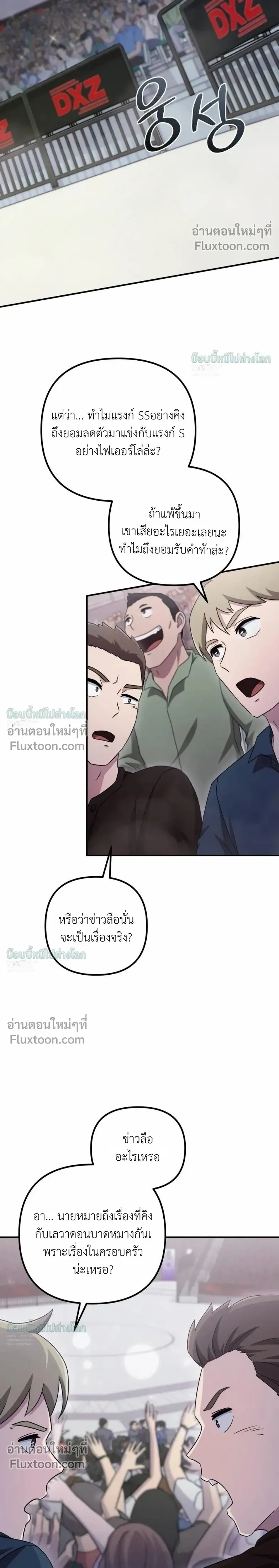 หน้า 28 จาก 35
