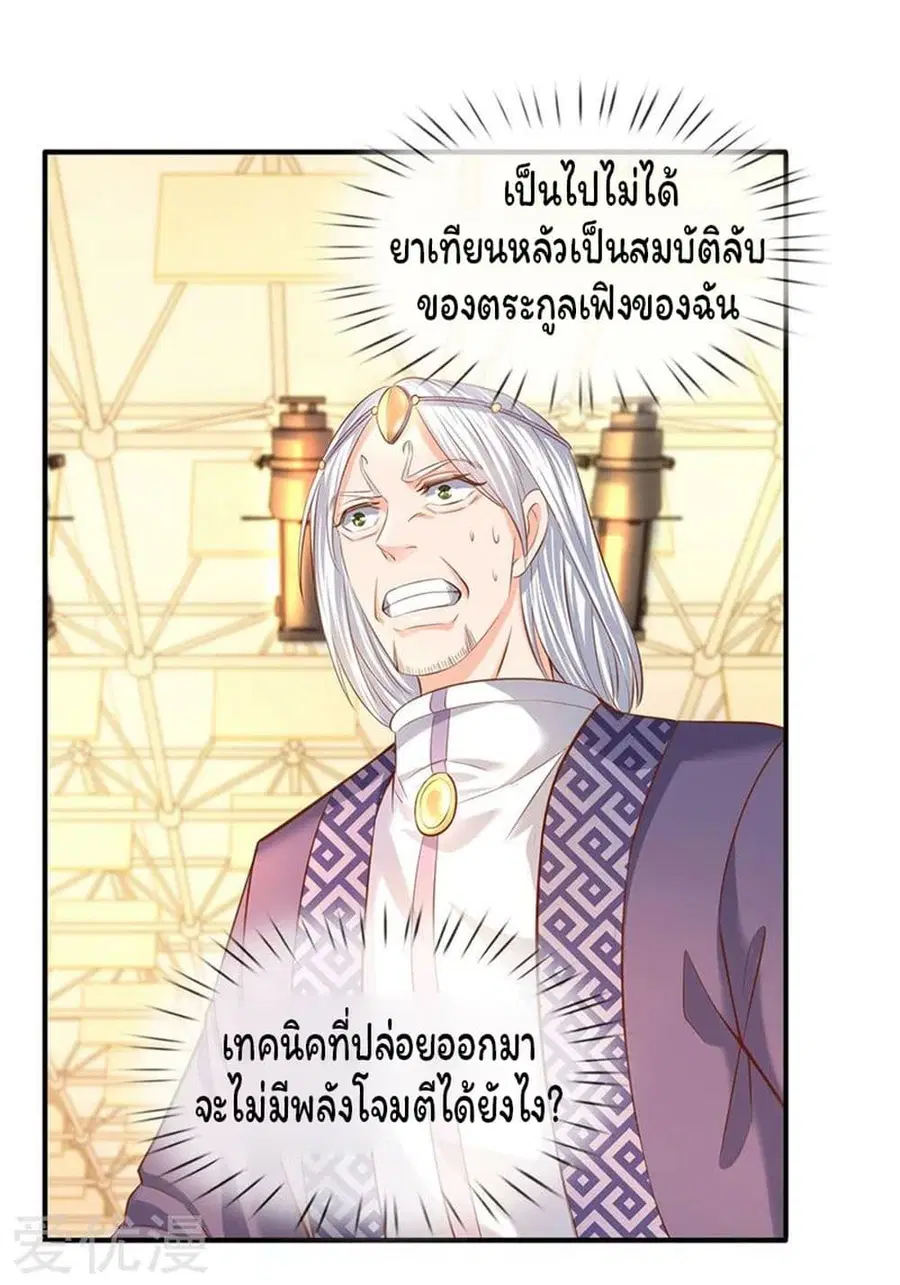 หน้า 17 จาก 26