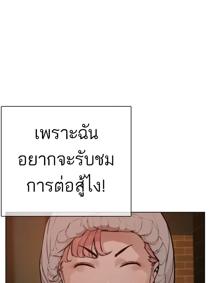 หน้า 26 จาก 192