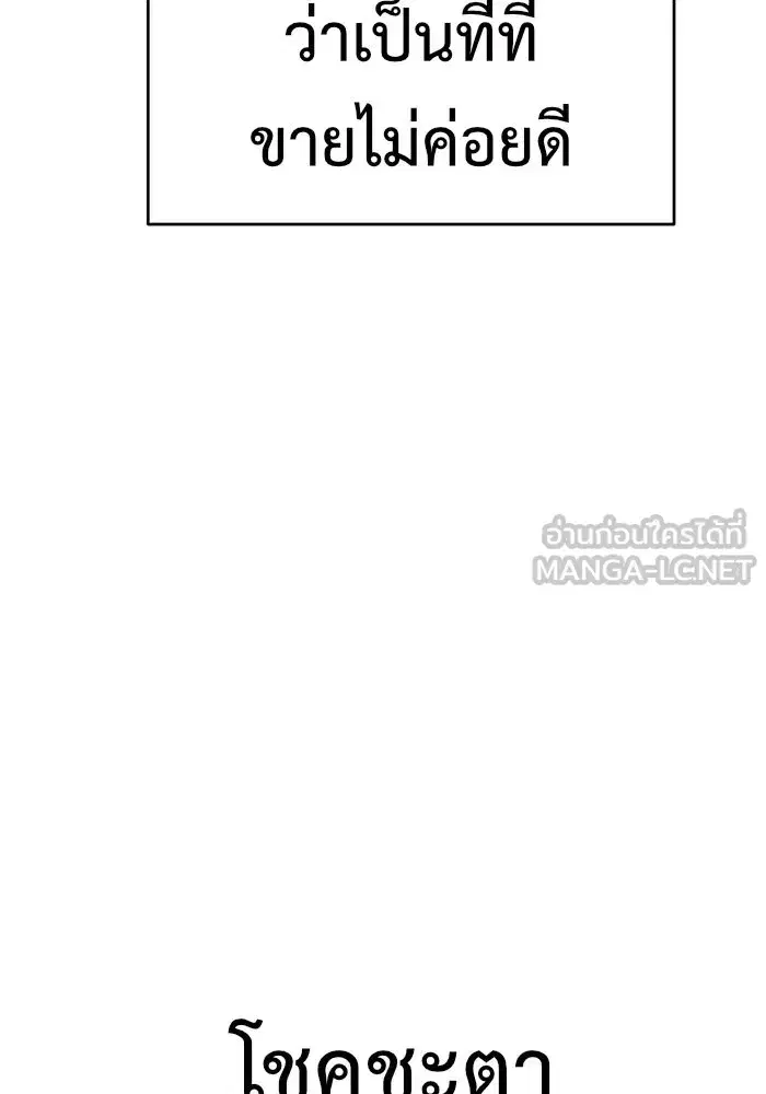 หน้า 177 จาก 190