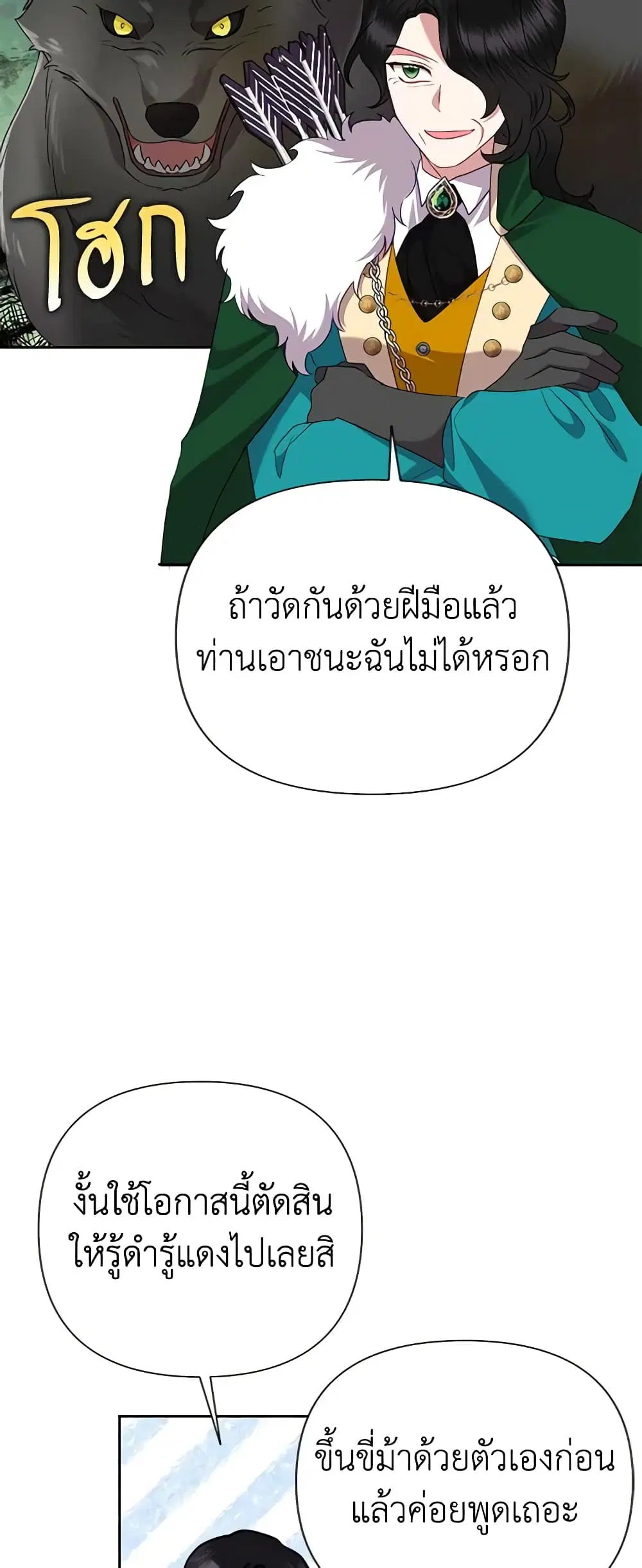 หน้า 33 จาก 46