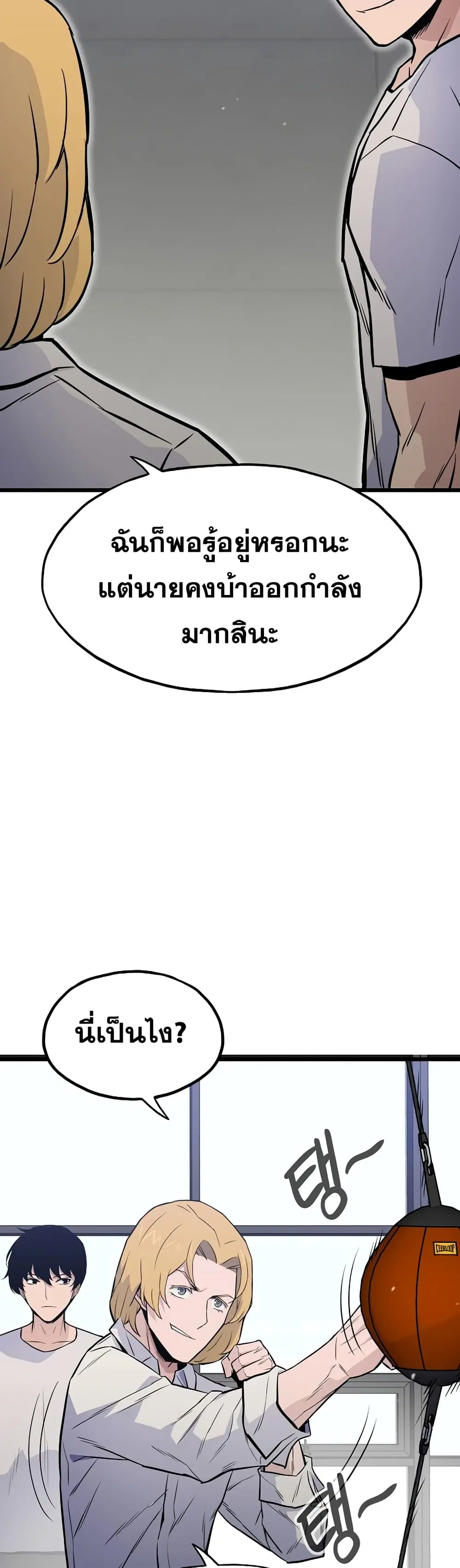 หน้า 36 จาก 52