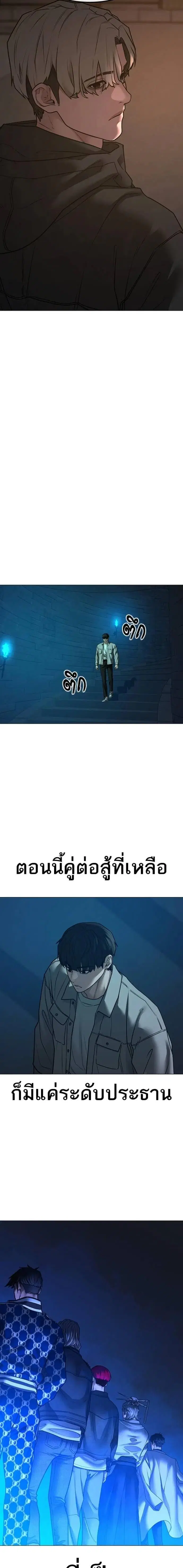 หน้า 18 จาก 28