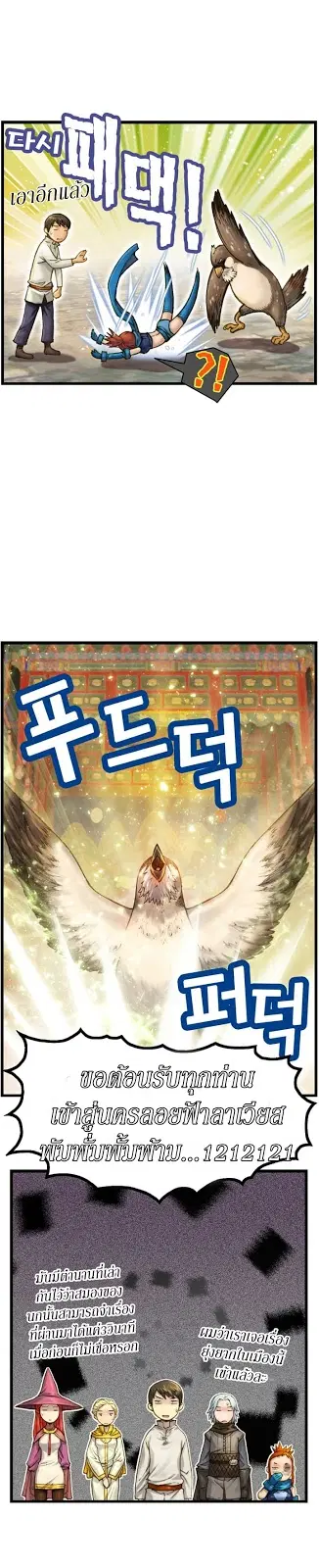 หน้า 9 จาก 32