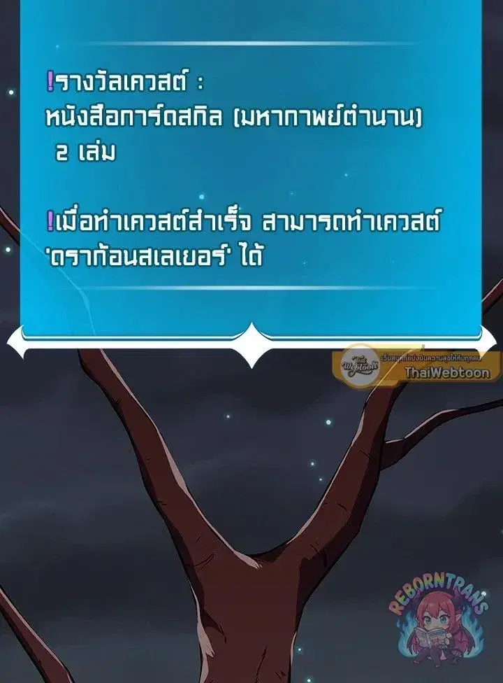 หน้า 74 จาก 139